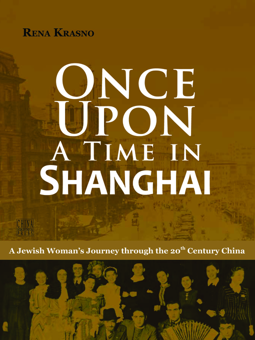Title details for Once Upon a Time in Shanghai A Jewish Woman's Journey through the 20thc. China (上海往事：1923-1949犹太少女的中 by Rena Krasno (USA) - Available